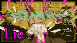 そらる-妄想税【歌ってみた】