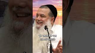 אל תראה לאנשים שאתה חלש!