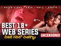 Top 5 Adult Hollywood Web Series In Telugu 18 Best Web Series In Telugu Netflix Filmyboy