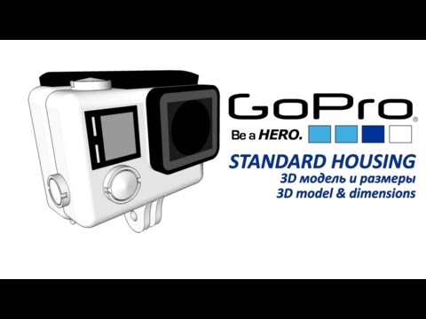 GoPro Standard housing 3D model & dimensions