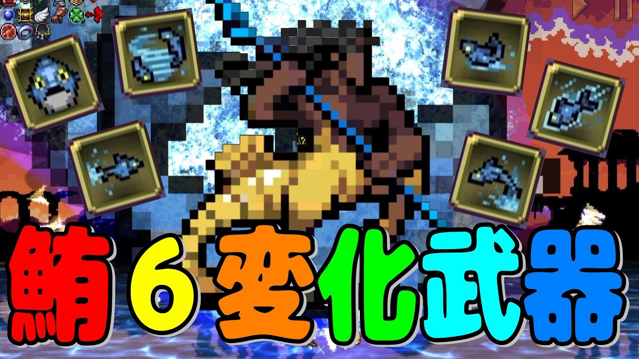 【1人6役】今までなかった斬新過ぎる武器があまりにも最高過ぎたｗ【vampire survivors】