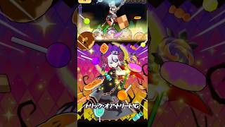 【刮目せよ！】ホロライブコラボ第6弾ランクUzラプラス・ダークネス(ハロウィン)使ってみた！！#ぷにぷに#妖怪ウォッチぷにぷに#ぷにぷに使ってみた#ホロライブ#ホロライブコラボ#shorts