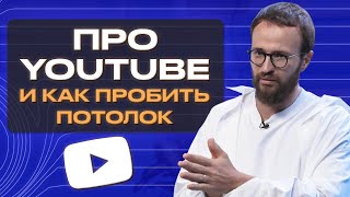 Как сделать резкий прорыв в доходе? / Как появились РАЗБОРЫ: моя история