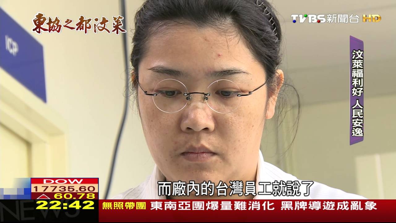 汶萊唯一藥廠 台人設廠瞄準回教商機