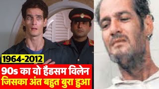 Gavin Packard Biography: 90s के इस Bodybuilder Villain की कहानी आपको उदास कर देगी | Erika Packard video