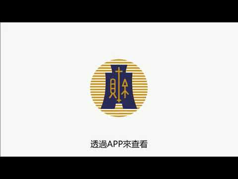「國稅動新聞創作比賽」得獎作品--銀賞「 雲端發票方便性」-慈惠醫護管理專科學校數位媒體創意設計科，藉由國稅動新聞創作比賽，激發學生對租稅觀念之深入探討，並加強宣導以載具儲存雲端發票之好處。