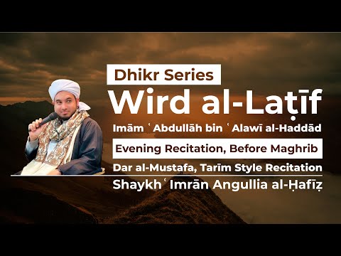 Wird al-Latif (Evening Recitation, Before Maghrib) Dar' al-Mustafa, Tarim style