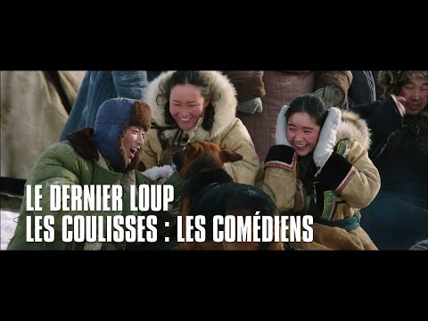 Le dernier loup - Les coulisses : les comédiens