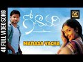 Manasa Vaacha 4K Video Song Godavari Sumanth Kamalini Mukharjee Shekar Kammula