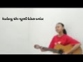 Ion Emas Kepaling Cover By Syafrena Herawati
