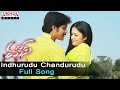 Indhurudu Chandurudu Full Song ll Mass Songs ll Nagarjuna, Jyothika