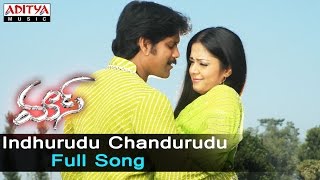 Indhurudu Chandurudu Full Song ll Mass Songs ll Na