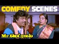 Mr Madras Comedy Scenes அவரை சுத்தி யாரு இருக்காங்க 