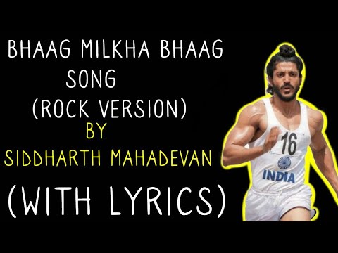 Bhaag milkha bhaag song (Rock version) Lyrical version || By siddharth mahadevan || 🎶🎶🎶