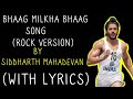 Bhaag milkha bhaag song (Rock version) Lyrical version || By siddharth mahadevan || 🎶🎶🎶