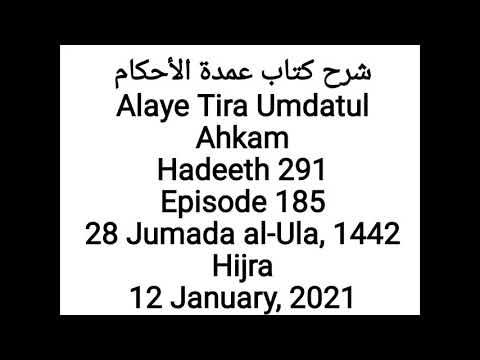 𝑨𝒍𝒂𝒚𝒆 𝑻𝒊𝒓𝒂 𝑼𝒎𝒅𝒂𝒕𝒖𝒍 𝑨𝒉𝒌𝒂𝒎 𝑯𝒂𝒅𝒆𝒆𝒕𝒉 291 𝑬𝒑𝒊𝒔𝒐𝒅𝒆 185