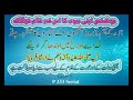 Joru Ka Ghulam