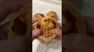 もっちりふわふわ 明太マヨチーズベーグル | 簡単レシピ