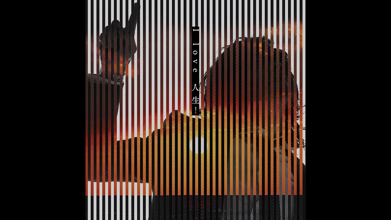 I love 人生! / 宮本浩次