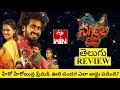 Sagileti Katha Movie Review Telugu | Sagileti Katha Telugu Review | Sagileti Katha Review Telugu