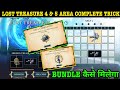 Lost Treasure Event Fast Complete Trick Find Correct Box New Lost Treasure Bundle Kaise Milega FF