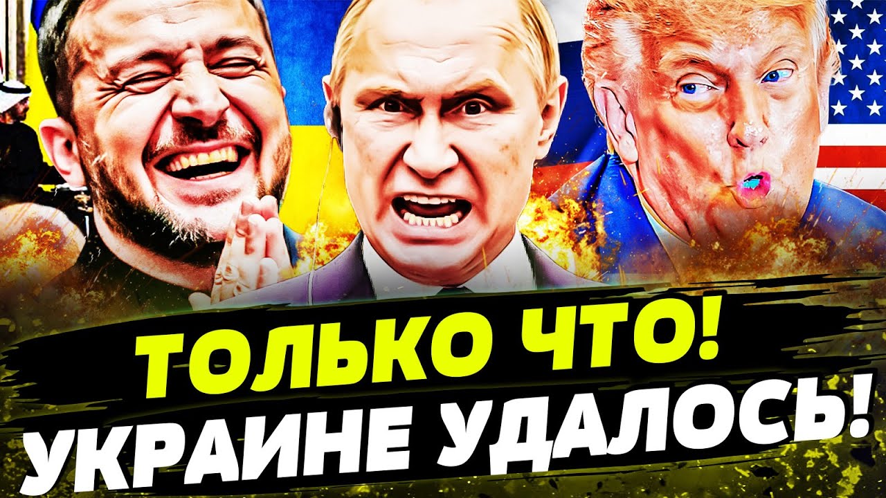 🔥2 МИНУТЫ НАЗАД! УКРАИНА ВЛУПИЛА ПО ПОЛНО! РУССКИХ РАЗОРВАЛО! День 25.03.2026 - 8:00 