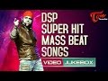 DSP Super Hit Mass Beat Songs Video JukeBox