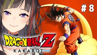 【ドラゴンボールZ:KAKAROT】#8　オッス！オラピッコロさんのオタク！！！