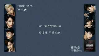 Download lagu 【韓中字】防彈少年團 (BTS) - Look Here (여기 봐) mp3