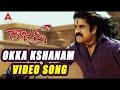 Okka Kshanam Video Song Rajanna Movie Nagarjuna Sneha