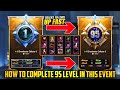 😱 Level 1 To 95 New Easy Trick | How To Complete 95 Level In Collection Event All Explain | PUBGM