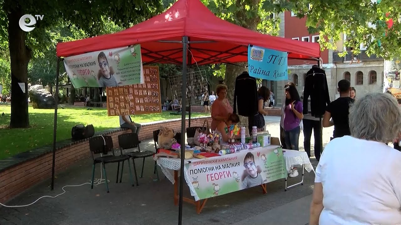 Ученици от ПГЛП"Райна Княгиня" с благотворителен базар в помощ на малкия Гого