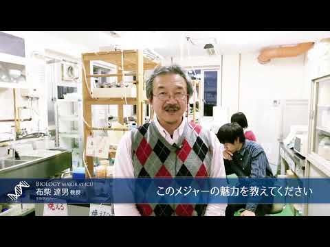 生物学 / Biology