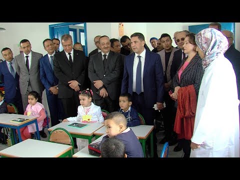 إقليم الناظور: مؤسسة البنك المغربي للتجارة الخارجية تفتتح وحدات للتعليم الأولي بمدارس عمومية
