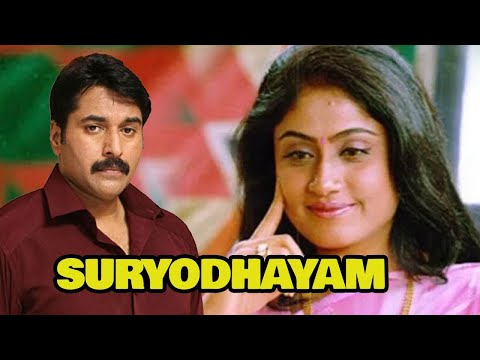 Suryodhayam