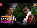 வெறும் கோவாவா இருந்தவ பால்ல நனைஞ்சது