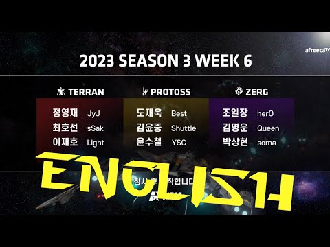 KCM 2023 Season 3 Week 6 - Starcraft Broodwar