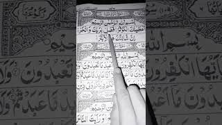 Download lagu Surah Al-kausar full {surah kausar full HD arabic text} Quran Verses Video mp3 Download lagu Surah Al-kausar full {surah kausar full HD arabic text} Quran Verses Video mp3