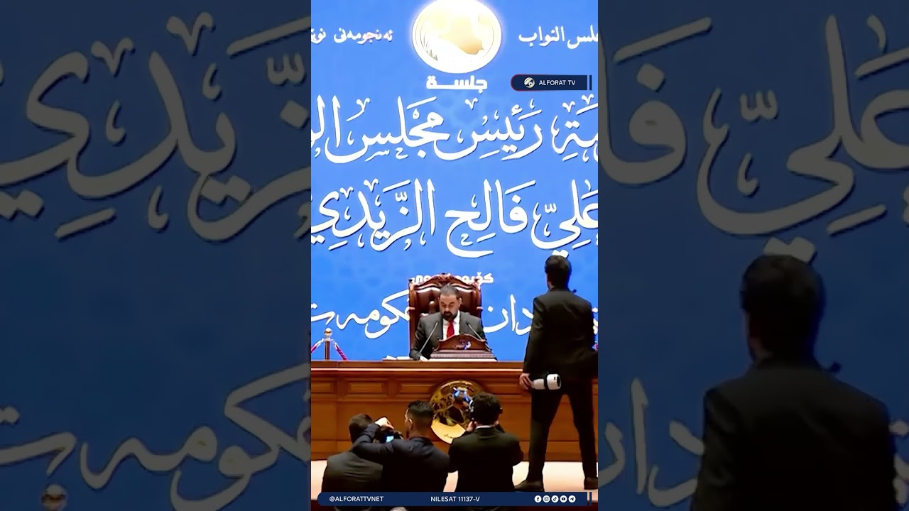 فيديو | الكابينة الوزارية بانتظار عودة الزيدي من واشنطن
