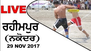 Rahimpur (Nakodar) Kabaddi Tournament 29 Nov 2017