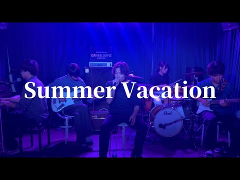 Summer Vacation / sumika【cover】