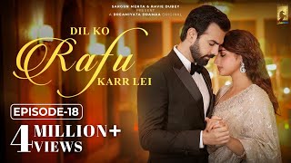 Dil Ko Rafu Karr Lei - Episode 18 | Ayesha Khan | Karan V Grover | Sargun Mehta | Ravie Dubey