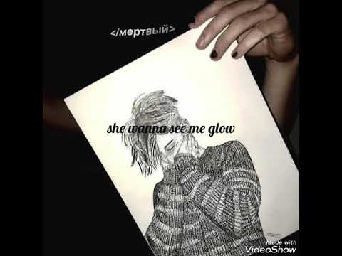 She wanna see me glow (guccihighwaters+gg rahkavelli+kevinacell)prod. Rahkvelli