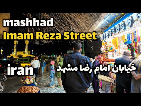 Walking Through Imam Reza Street, Mashhad – 4K Iran City Walk . خیابان امام رضا مشهد