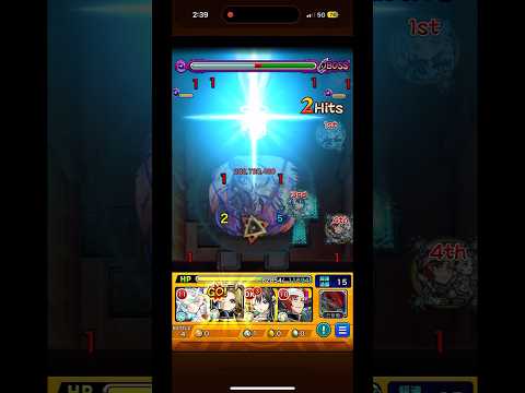 モンスト超究極X攻略！阿爾法SSの最強戦略公開！
