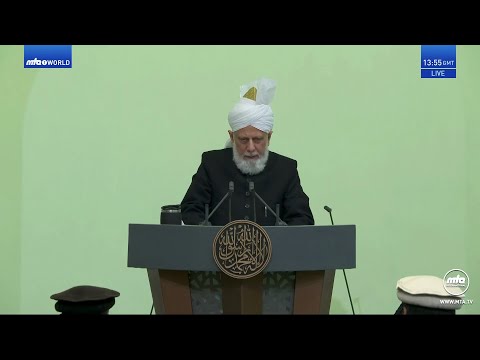 Tamil Translation: Friday Sermon 17 January 2025