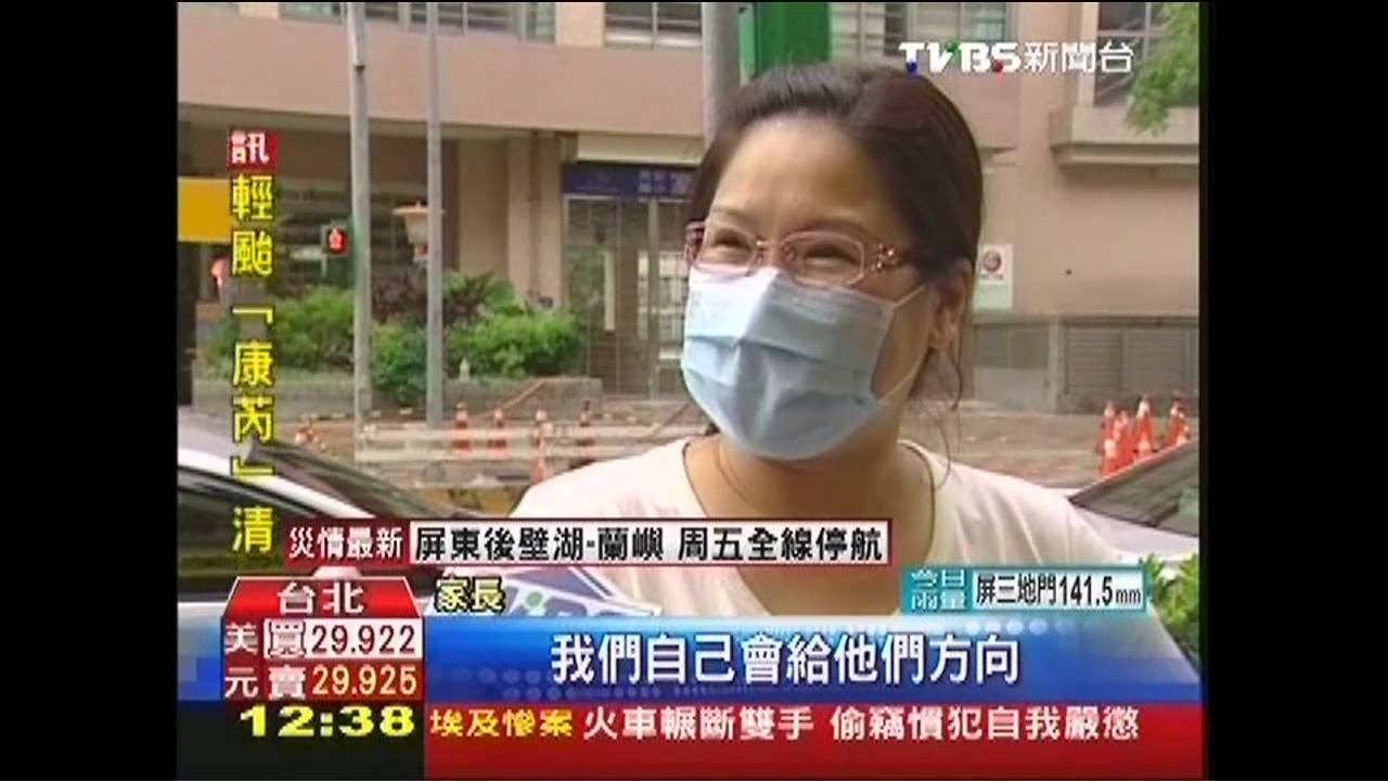 6歲以下禁補習 衝擊美語、珠心算班