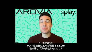 【Splay】生産状況とお届け時期についてのお知らせ ⑥