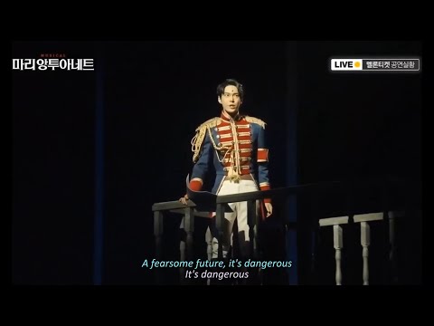[ENG SUB] Musical Marie Antoinette 'The Wheel of Fortune' - Doyoung & Cast