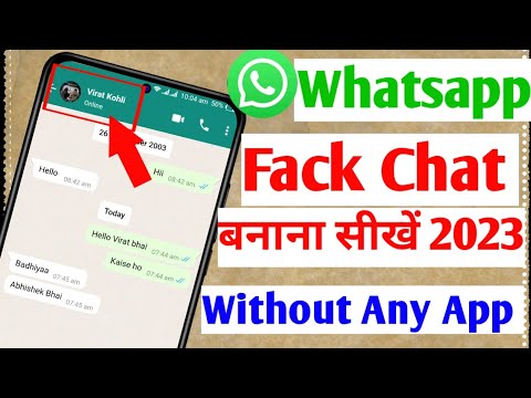 how to make fake whatsapp chat, whatsapp me fack Chat kaise banaye